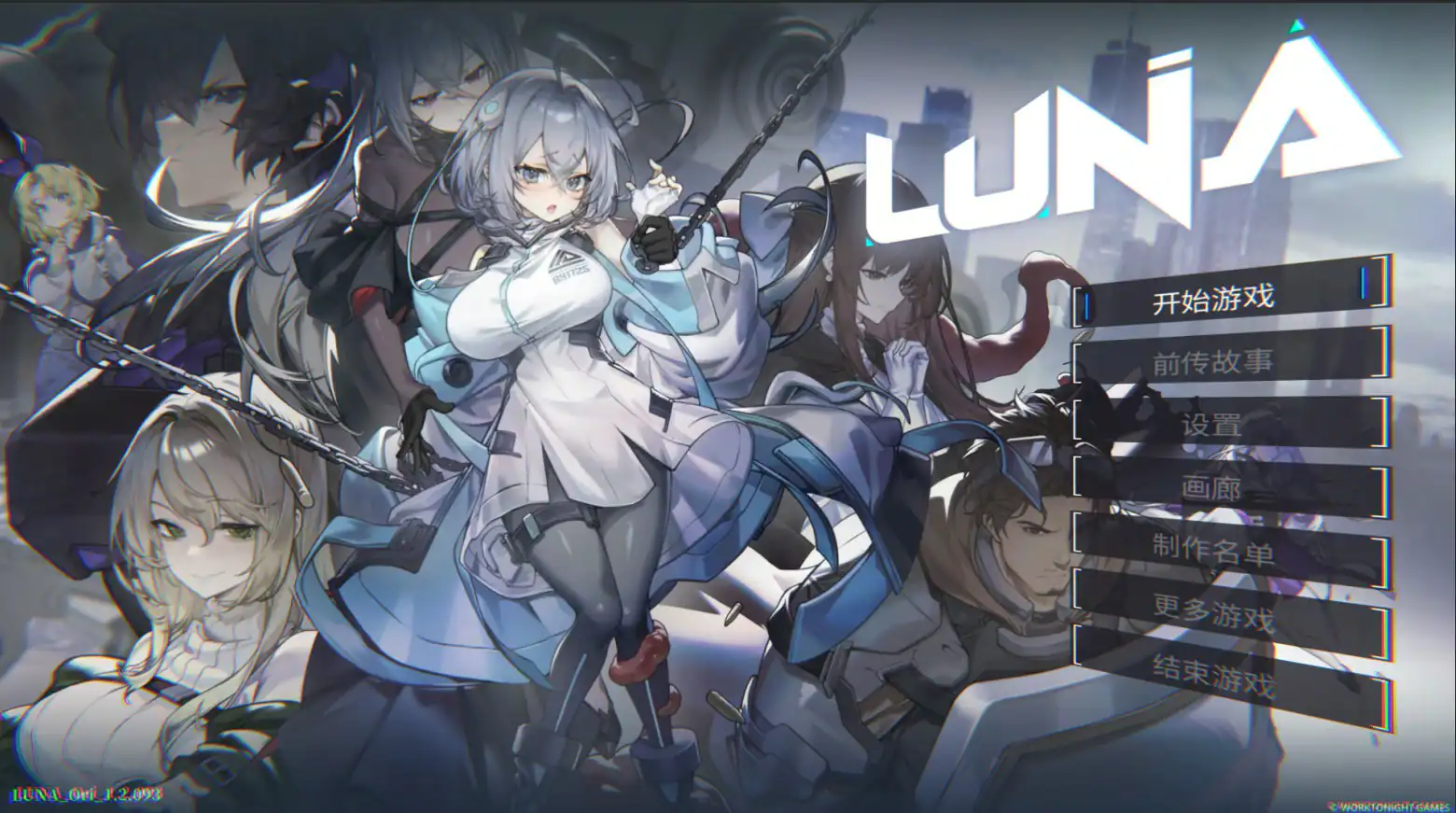 【日系RPG/官中/巨乳】露娜 v1.2.093 官方中文版【PC/6.9G】 封面图 1