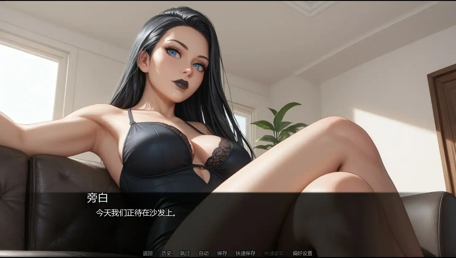 【日系SLG/AI汉化/巨乳】我的哥特幻想Ch.9 v0.9.0 AI汉化版【PC+安卓/1.3G/首发】 封面图 3