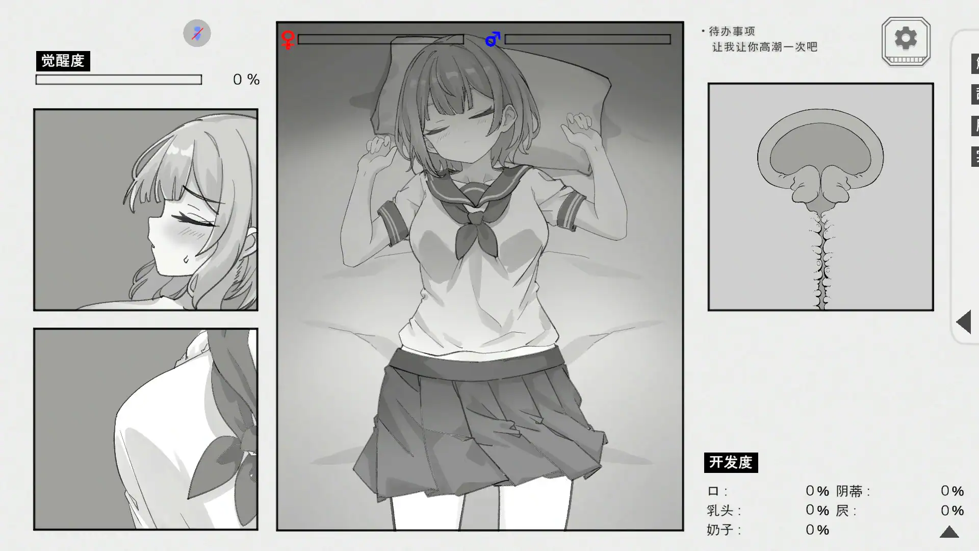 【日系SLG/官中/黑白】与病弱青梅竹马的你，相伴三日 官方中文版【PC/1.8G】 内容图 1