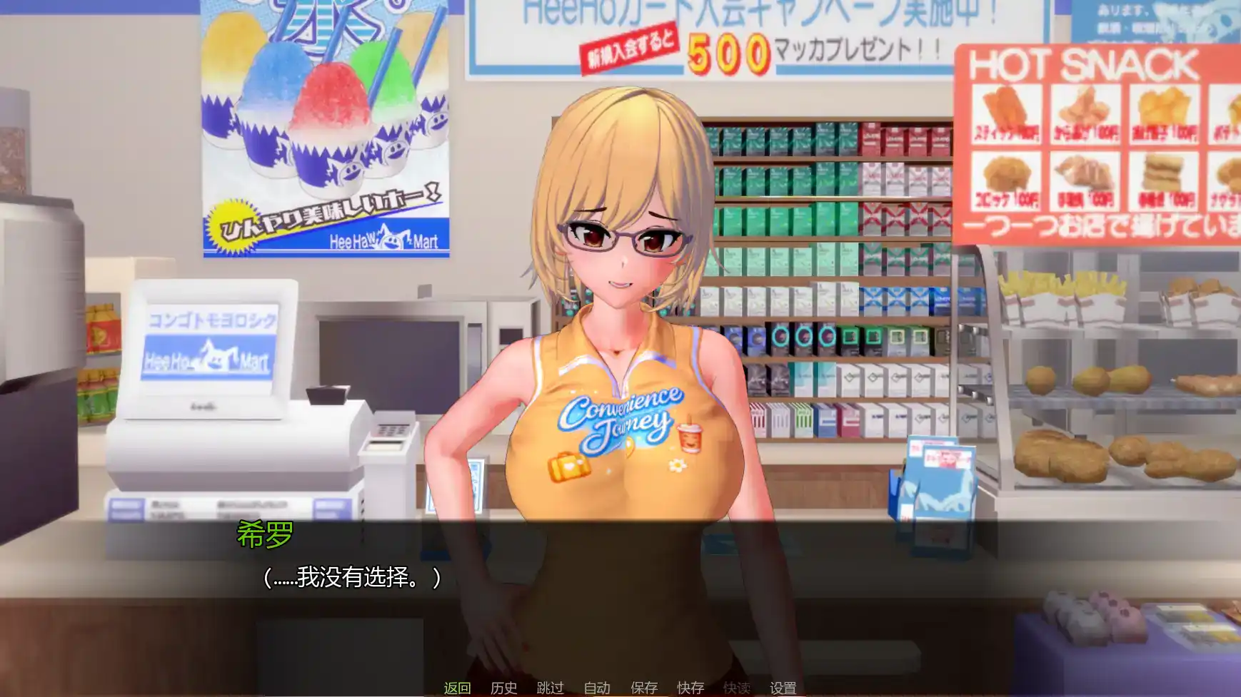 【日系SLG/AI汉化/后宫】不速之客v0.17 AI汉化版【PC+安卓/2.21G/更新】 内容图 2
