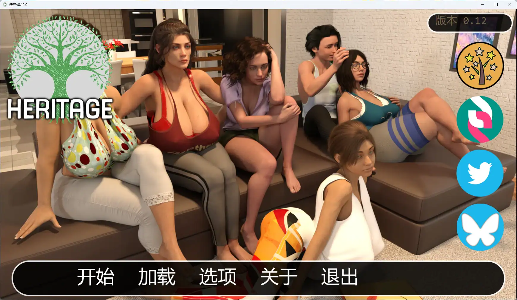 【欧美SLG/AI汉化/扶她】 遗产v0.12.0 AI汉化版【PC+安卓/6.47G/更新】 封面图 1