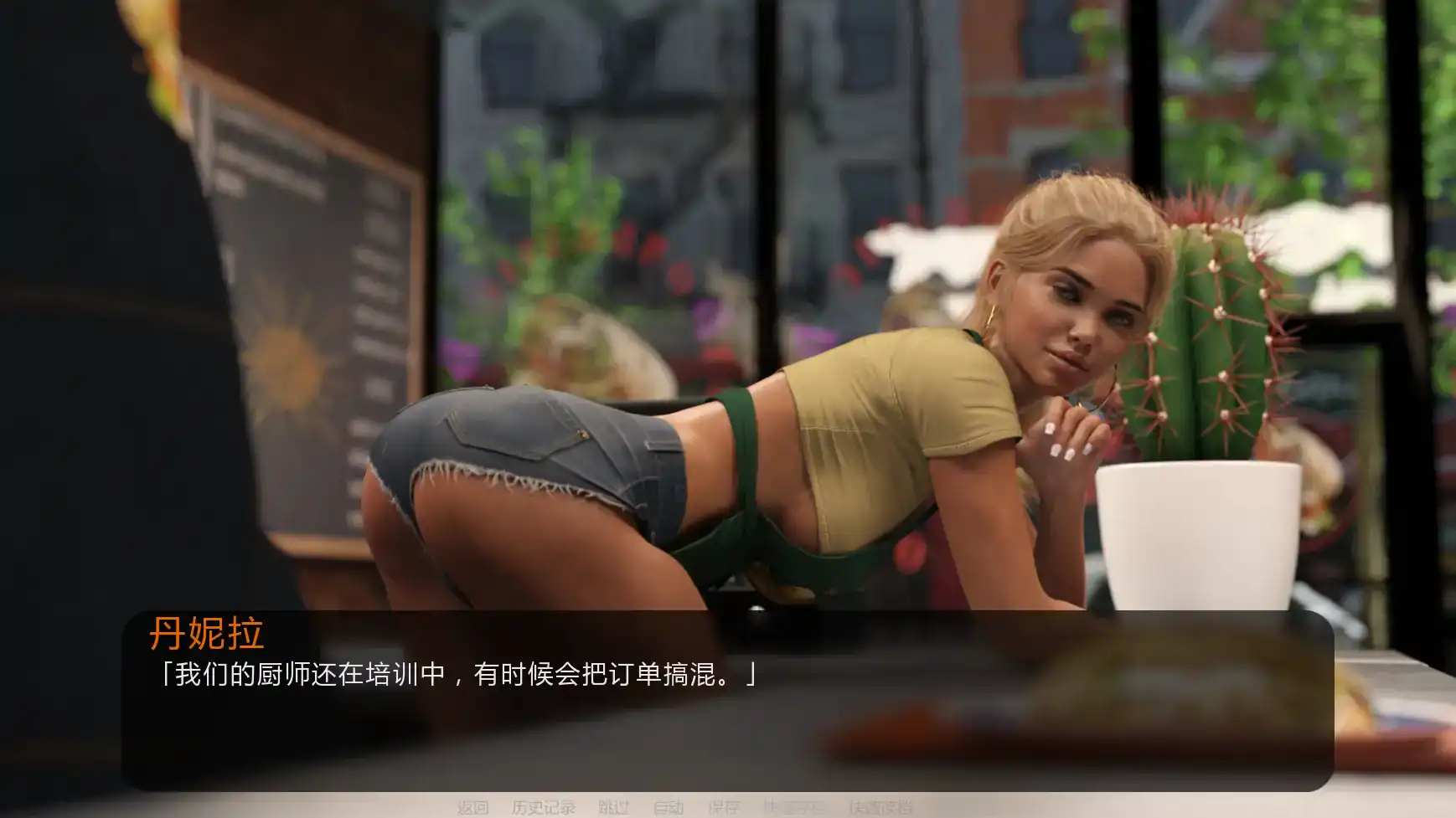 【欧美SLG/AI汉化/摸索】日落公寓v0.3 AI汉化版【PC+安卓/2.45G/更新】 内容图 3