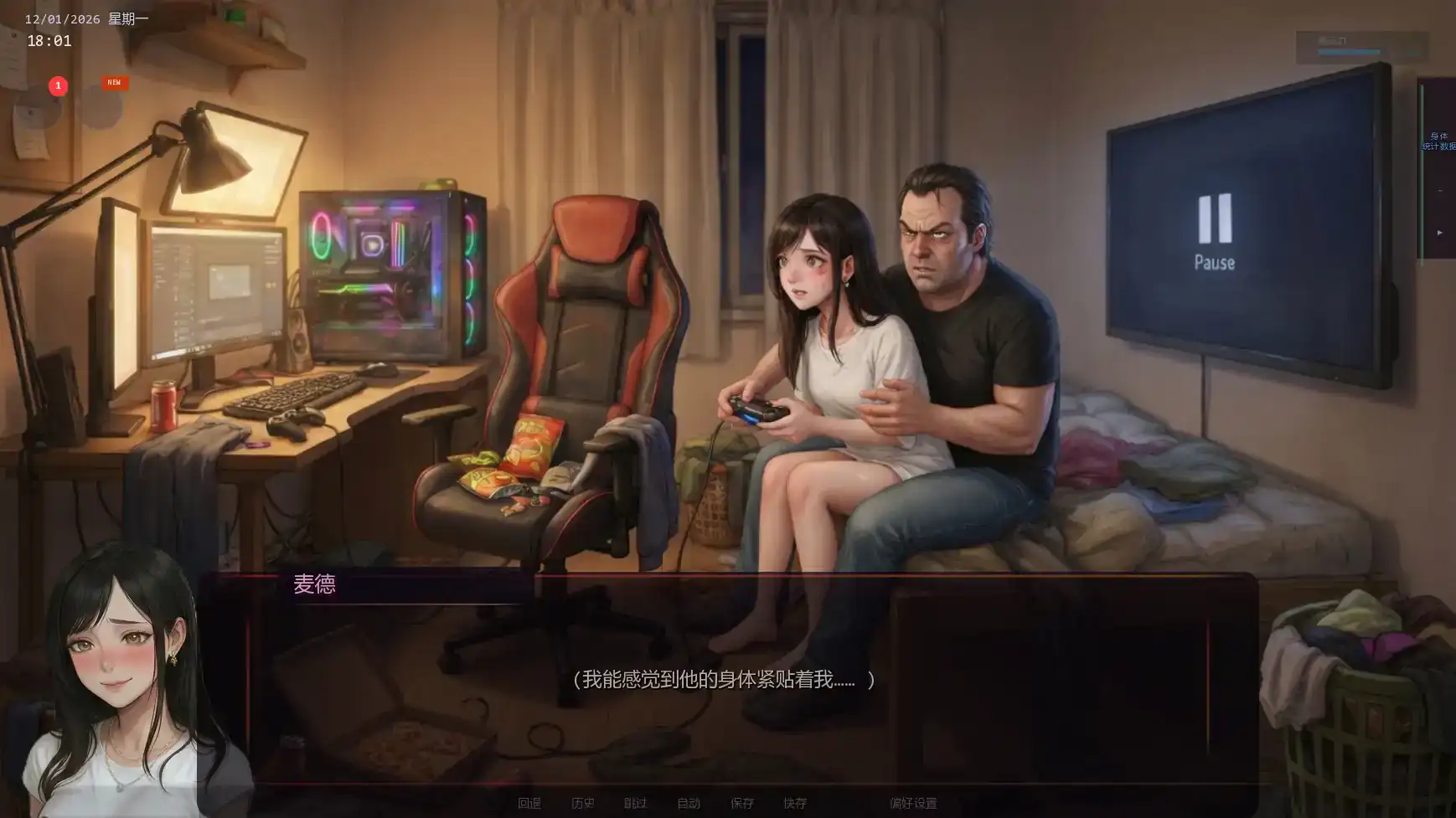 【日系SLG/AI汉化/沙盒】唯一指令v0.05 AI汉化版【PC+安卓/5.03G/更新】 内容图 3