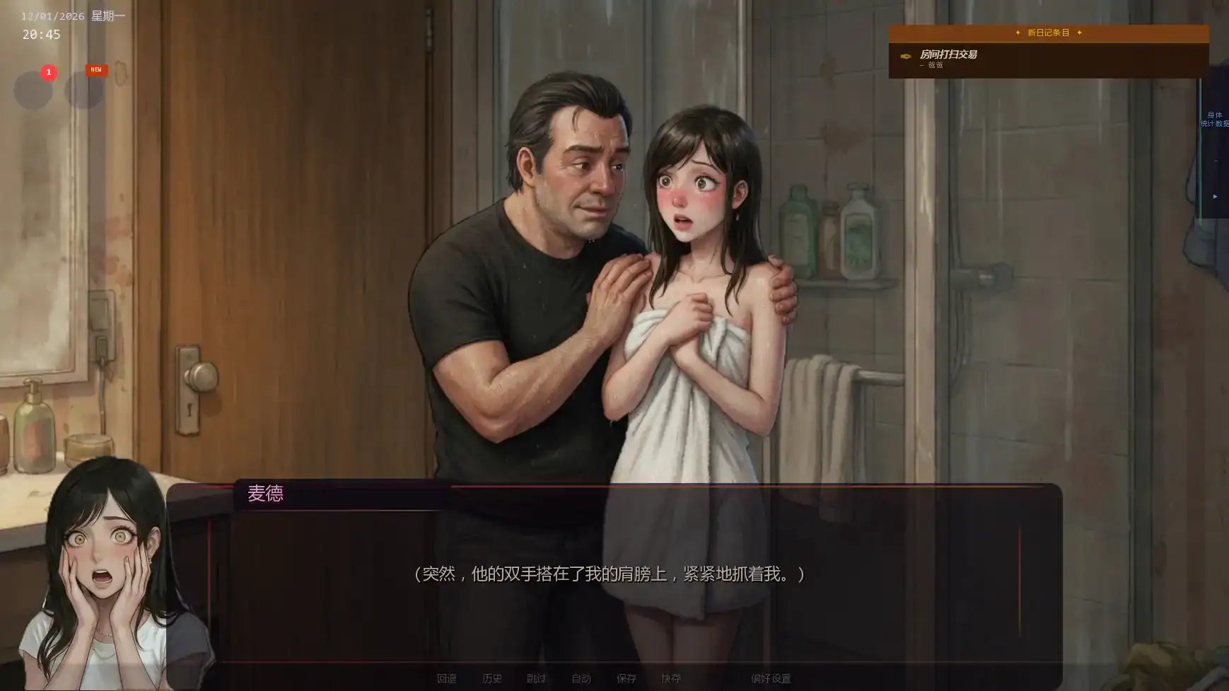 【日系SLG/AI汉化/沙盒】唯一指令v0.05 AI汉化版【PC+安卓/5.03G/更新】 更新日志图 2