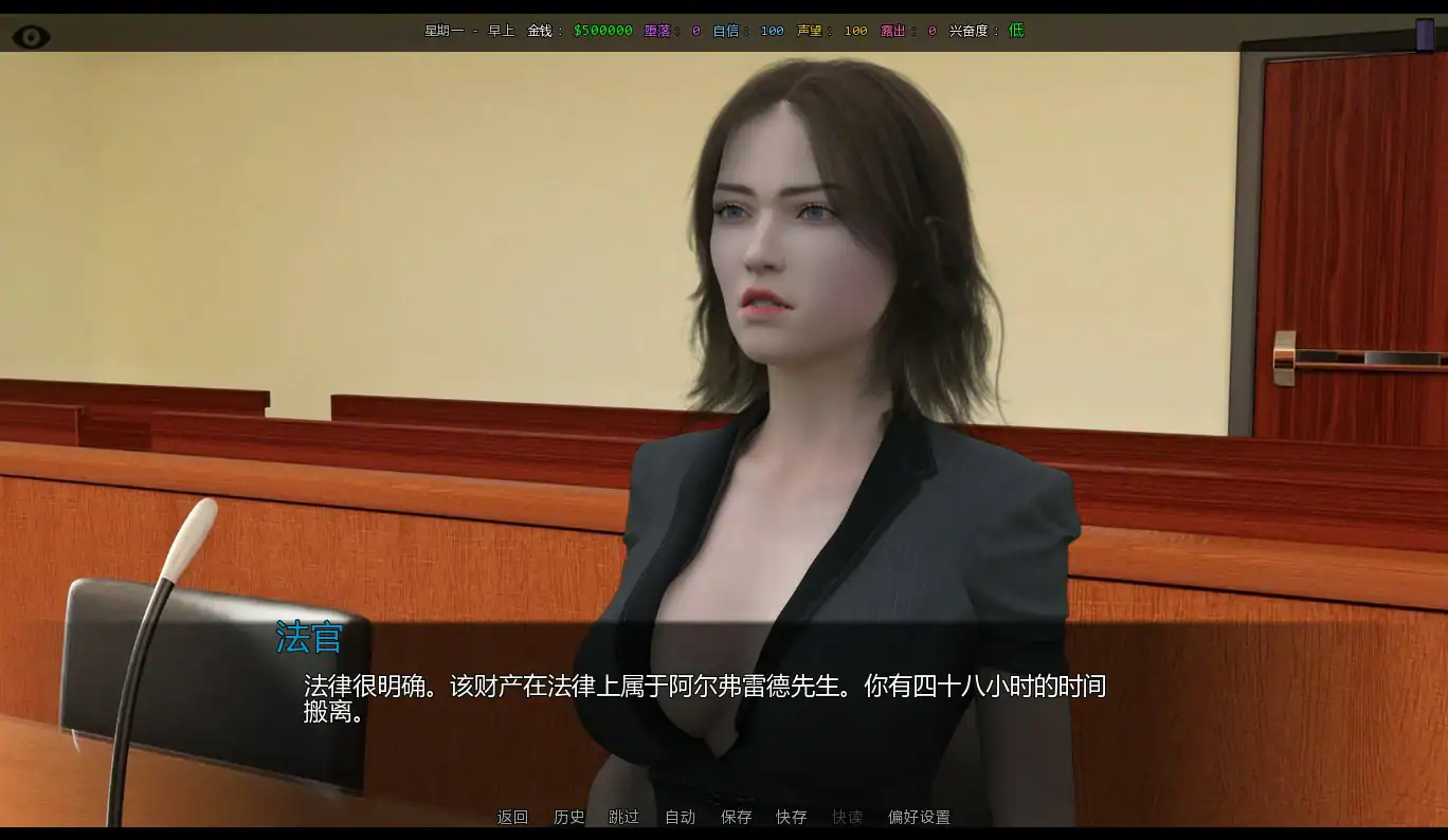 【欧美SLG/AI汉化/动态】她的身价0.05 AI汉化版【PC+安卓/2.4G/首发】 封面图 3