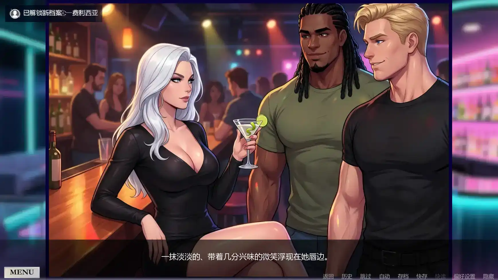 欧SLG【非常荣幸】v0.4.3 汉化版 PC+安卓 3.5G