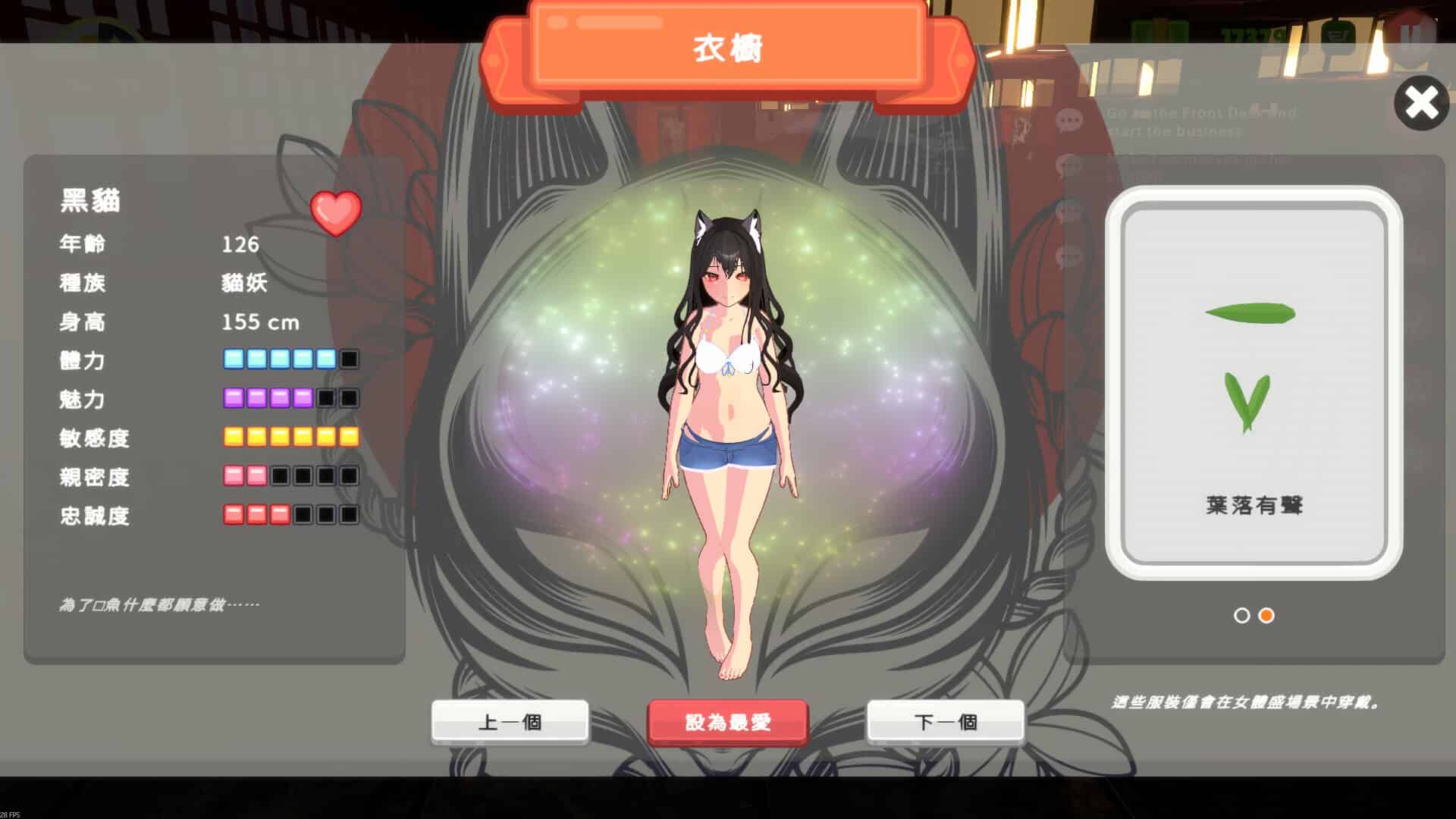 截图 #11