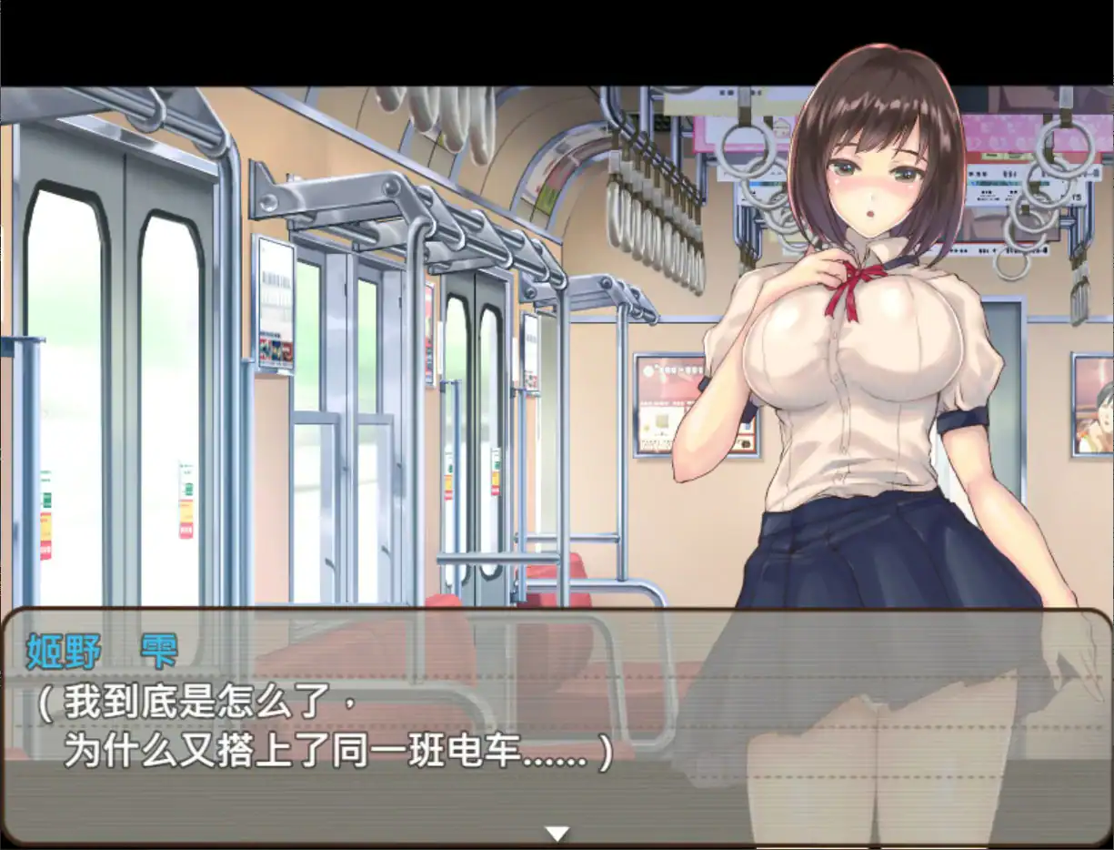 【日系RPG/官中/处女】逐渐知晓性的处女~青涩女学生与男人们共度的夏天~ 官方中文版【PC/0.8G】 封面图 2