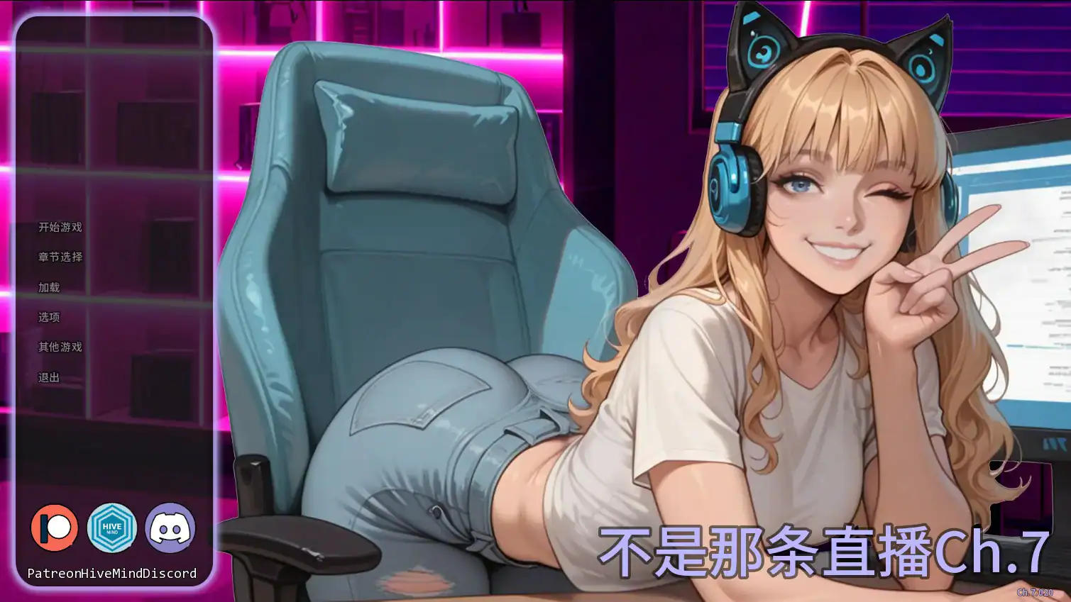 亚洲风SLG【另寻溪径】Ch7.020 汉化版 PC+安卓 1G