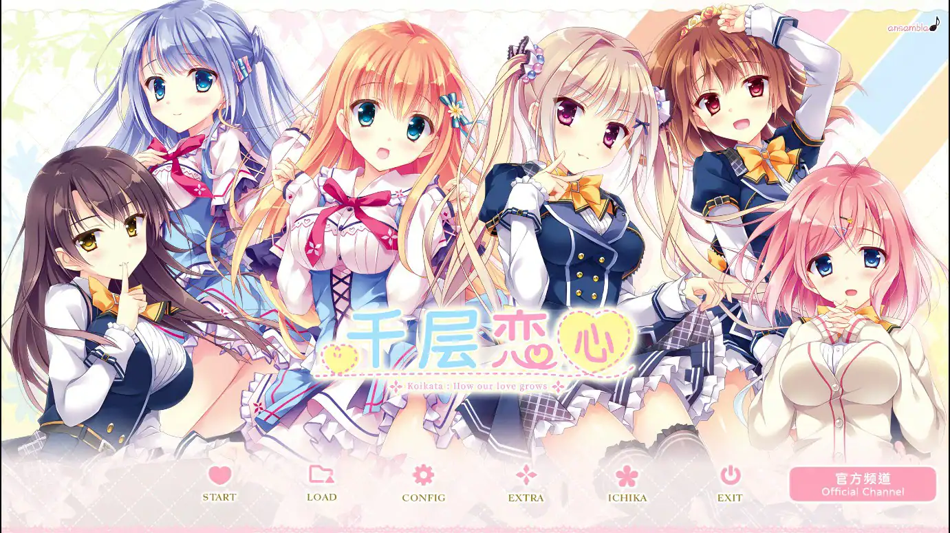 ADV【千层恋心】完结 官方中文版 3.1G