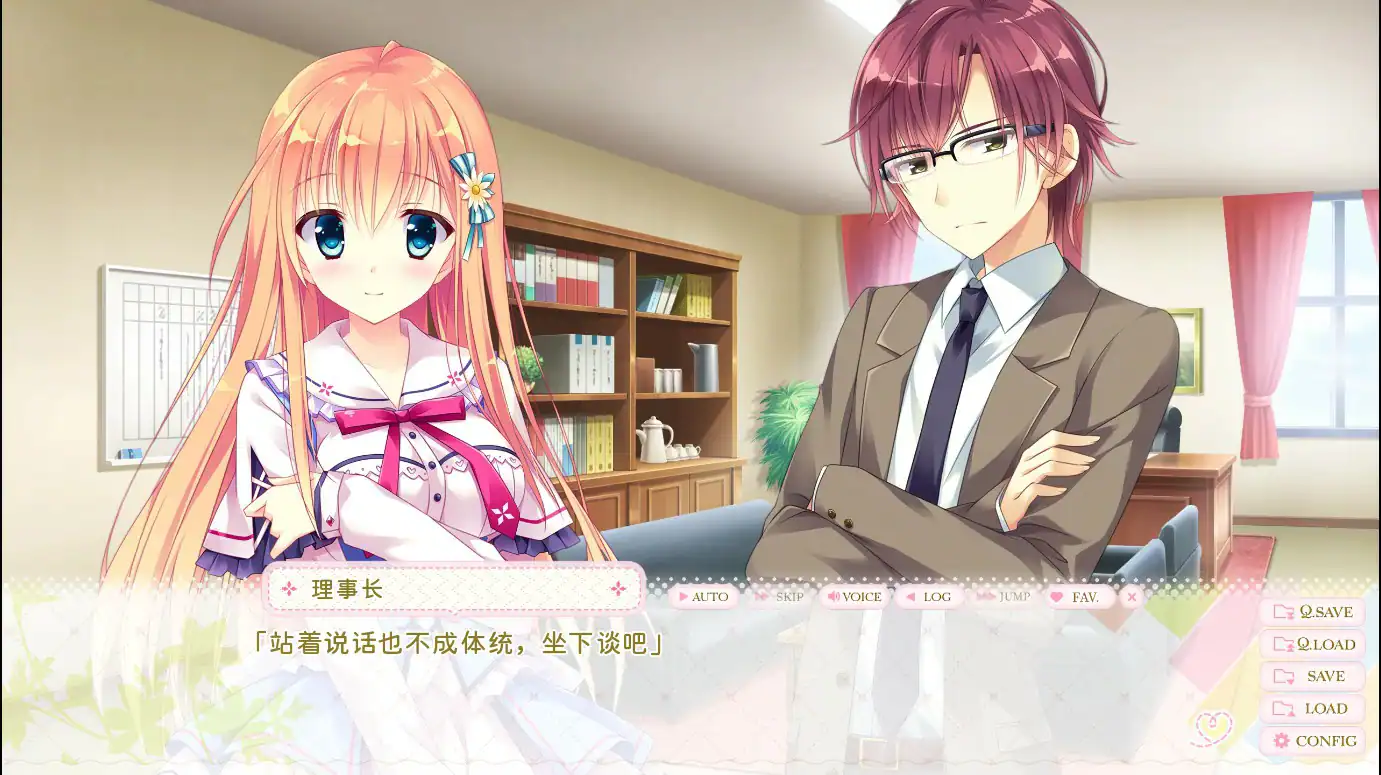 【日系ADV/官中/少女】千层恋心 官方中文版【PC/3.1G】 封面图 2