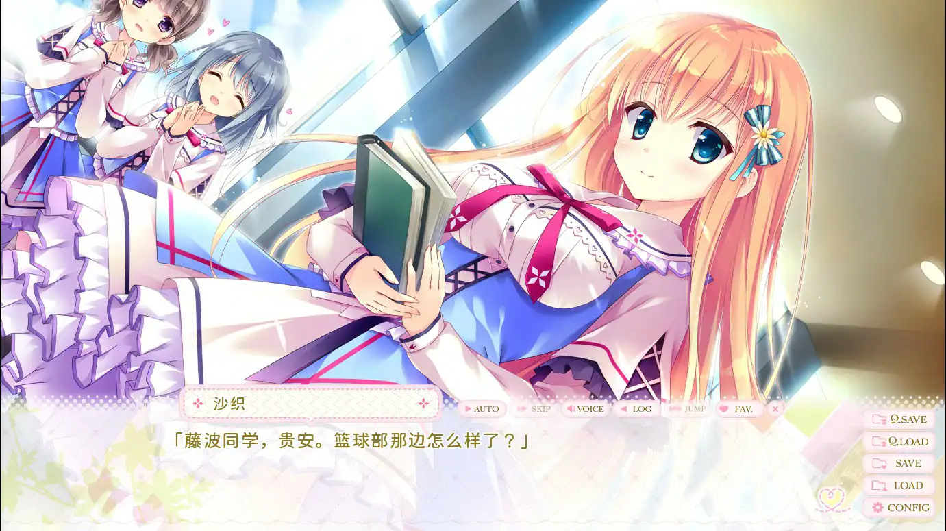 【日系ADV/官中/少女】千层恋心 官方中文版【PC/3.1G】 封面图 3