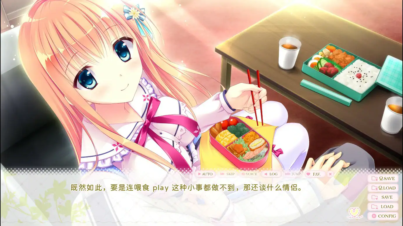 【日系ADV/官中/少女】千层恋心 官方中文版【PC/3.1G】 更新日志图 1