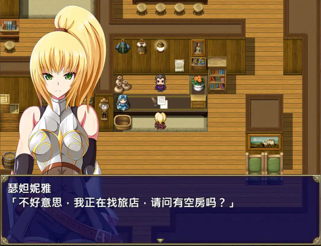 【日系RPG/官中/巨乳】王国骑士瑟妲妮雅与下流的欲望 官方中文版【PC/0.5G】 封面图 2