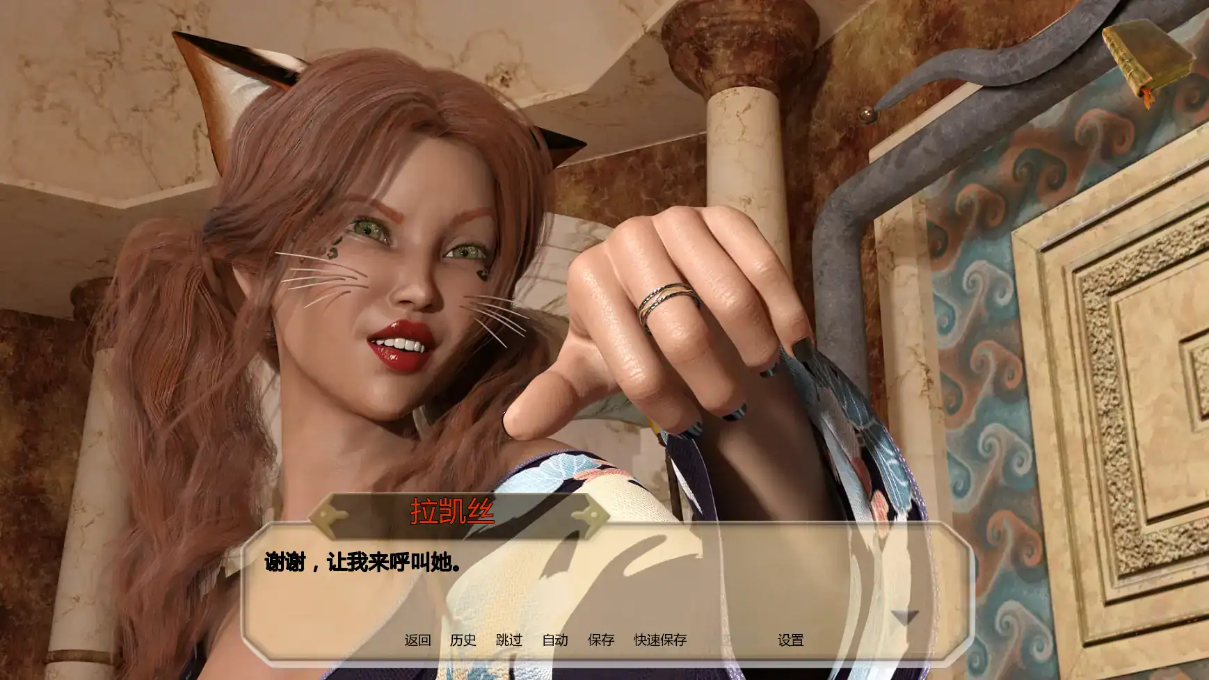 【欧美SLG/AI汉化/摸索】梦之塔Ch.4P2 AI汉化版【PC+安卓/2.58G/更新】 内容图 2