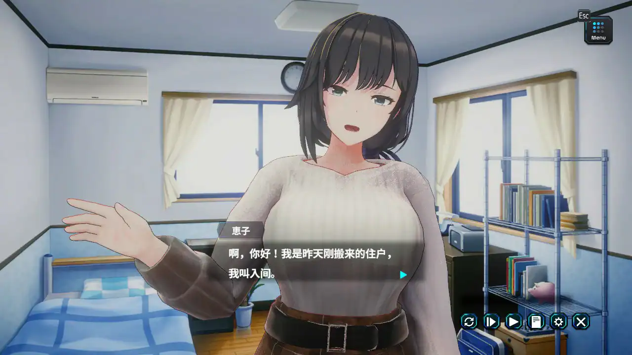 【日系SLG/官中/NTR】新搬來的大姐姐真是太可愛了! 官方中文版【PC/0.5G】 封面图 2
