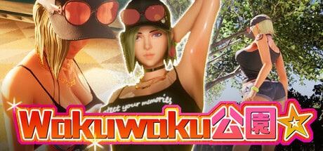 3D全动态【性奋公园☆辣妹x童贞男孩~过激!】v1.0 Steam官方中文正式版 4.3G