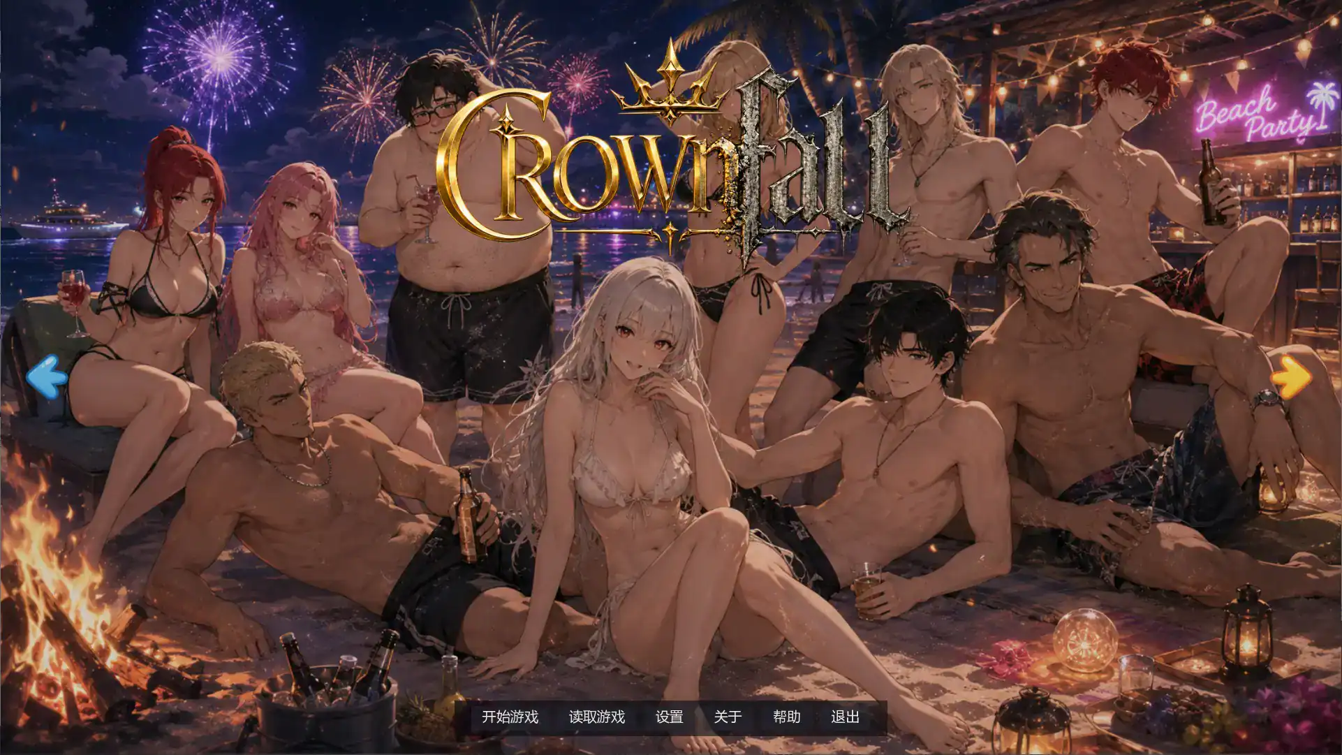 【日系SLG/AI汉化/沙盒】艾娃：维拉诺克斯1.4 AI汉化版【PC+安卓/2G/首发】 封面图 1
