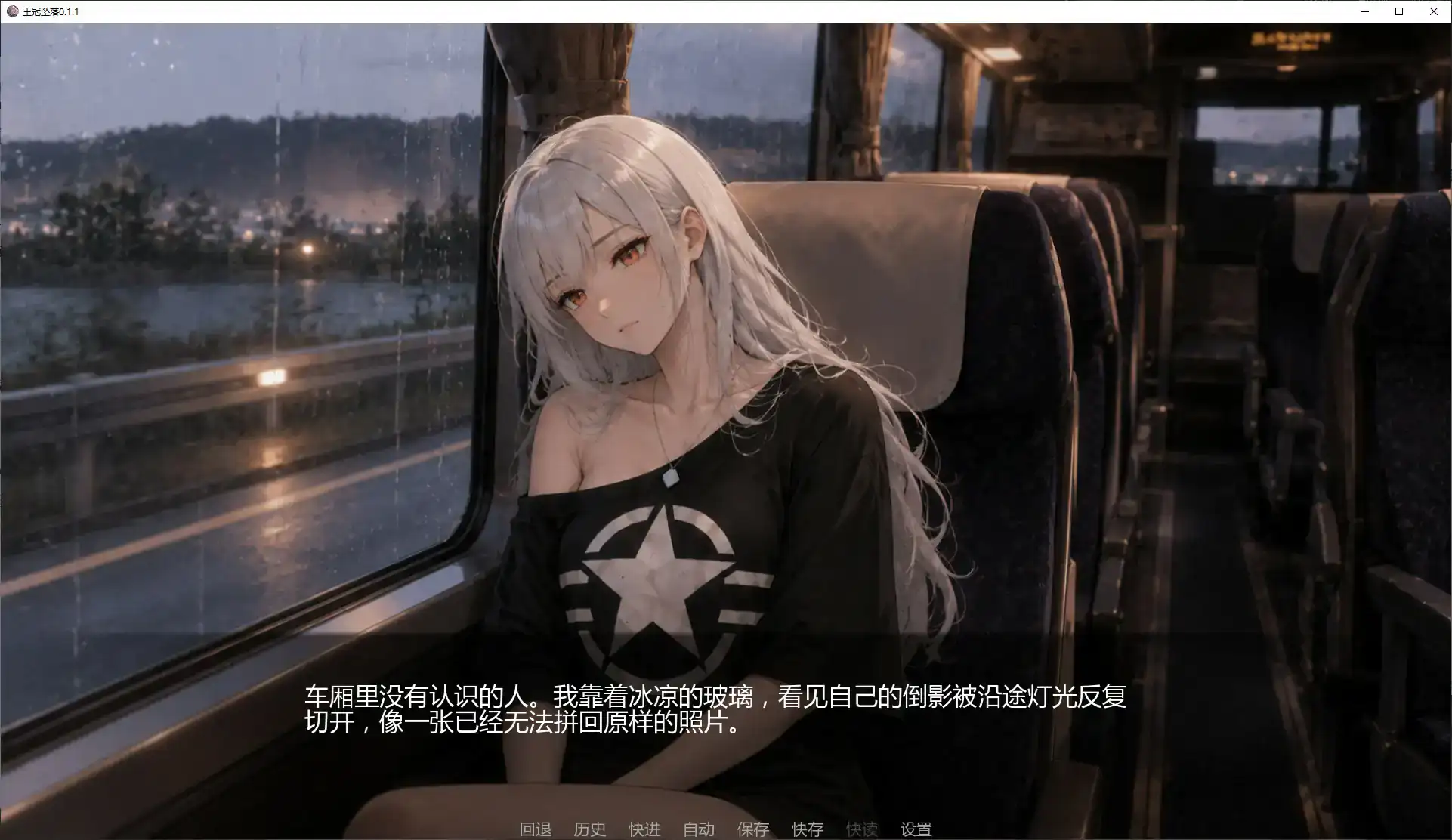 【日系SLG/AI汉化/沙盒】艾娃：维拉诺克斯1.4 AI汉化版【PC+安卓/2G/首发】 封面图 2