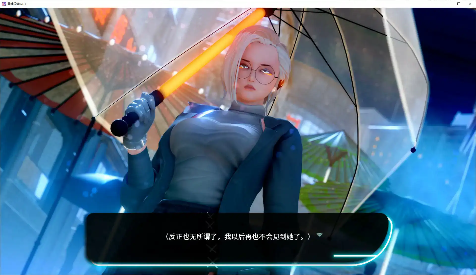 【亚洲SLG/AI汉化/沙盒】霓虹闪烁0.1.1 AI汉化版【PC+安卓/1.3G/首发】 封面图 2