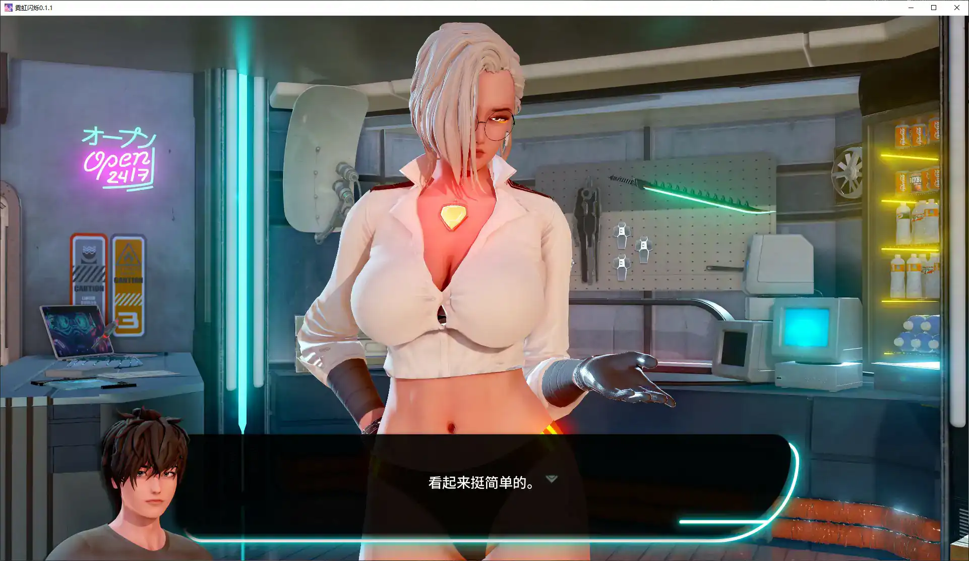 【亚洲SLG/AI汉化/沙盒】霓虹闪烁0.1.1 AI汉化版【PC+安卓/1.3G/首发】 内容图 1