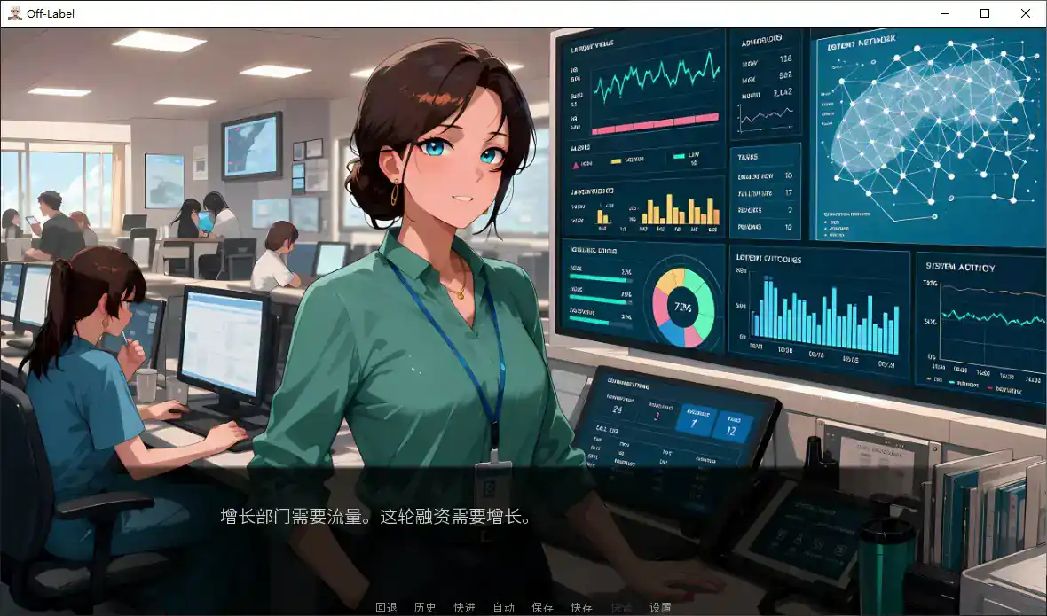 【日系SLG/官中/恋爱】标签之外1.0 官方中文步兵版【PC/1G】 封面图 2