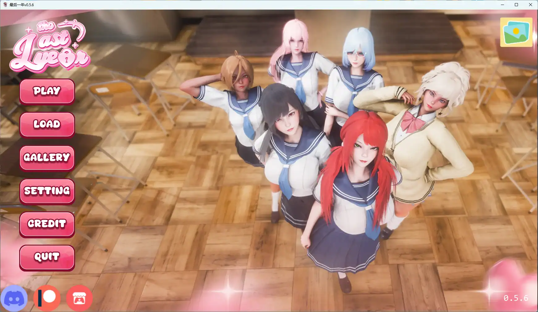 【日系SLG/AI汉化/3D】 最后一年v0.5.6 AI汉化版【PC+安卓/2G/更新】 封面图 1