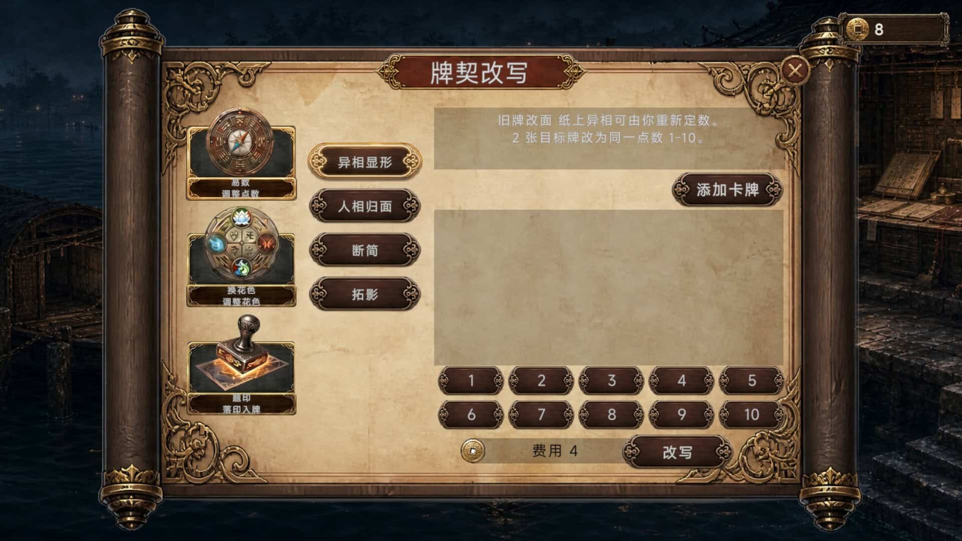 截图 #13