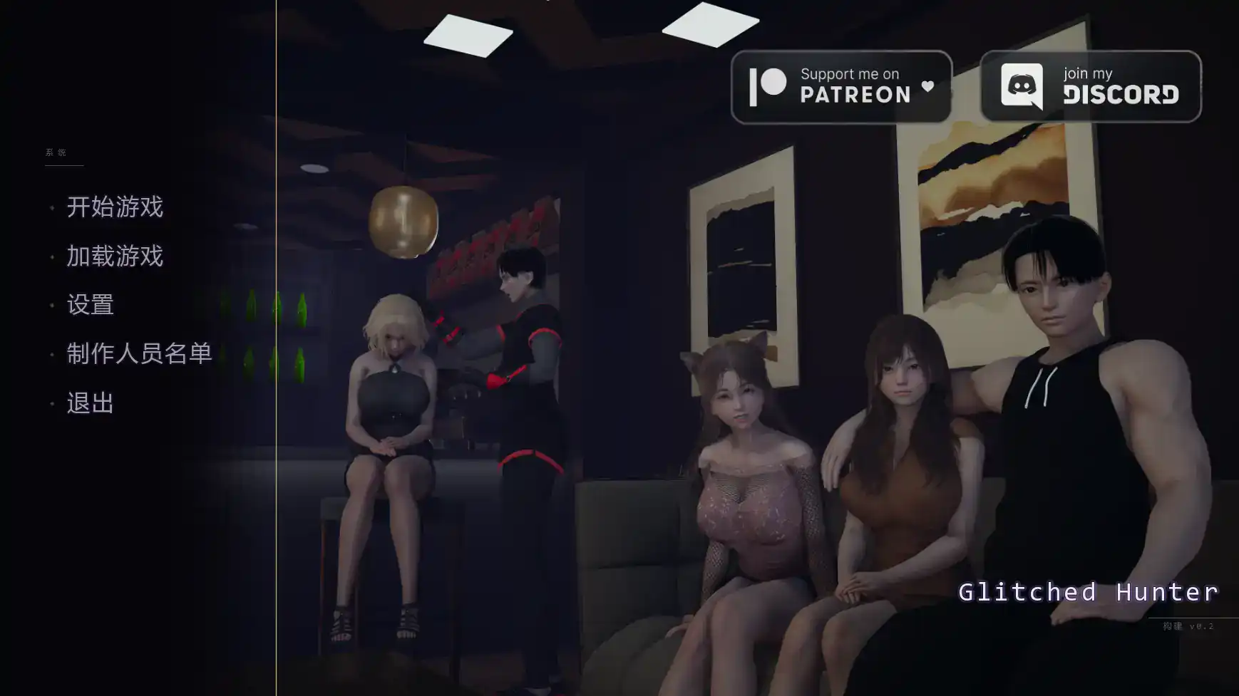 【亚洲SLG/AI汉化/摸索】系统猎人v0.2 AI汉化版【PC+安卓/1.25G/更新】 封面图 1