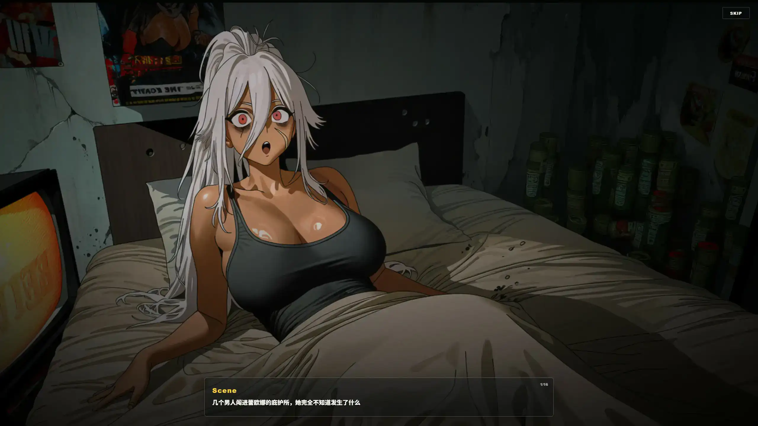 【日系ACT/官中/末日求生】死亡撤离V1.5.8 官方中文版【PC/1.6G】 封面图 3