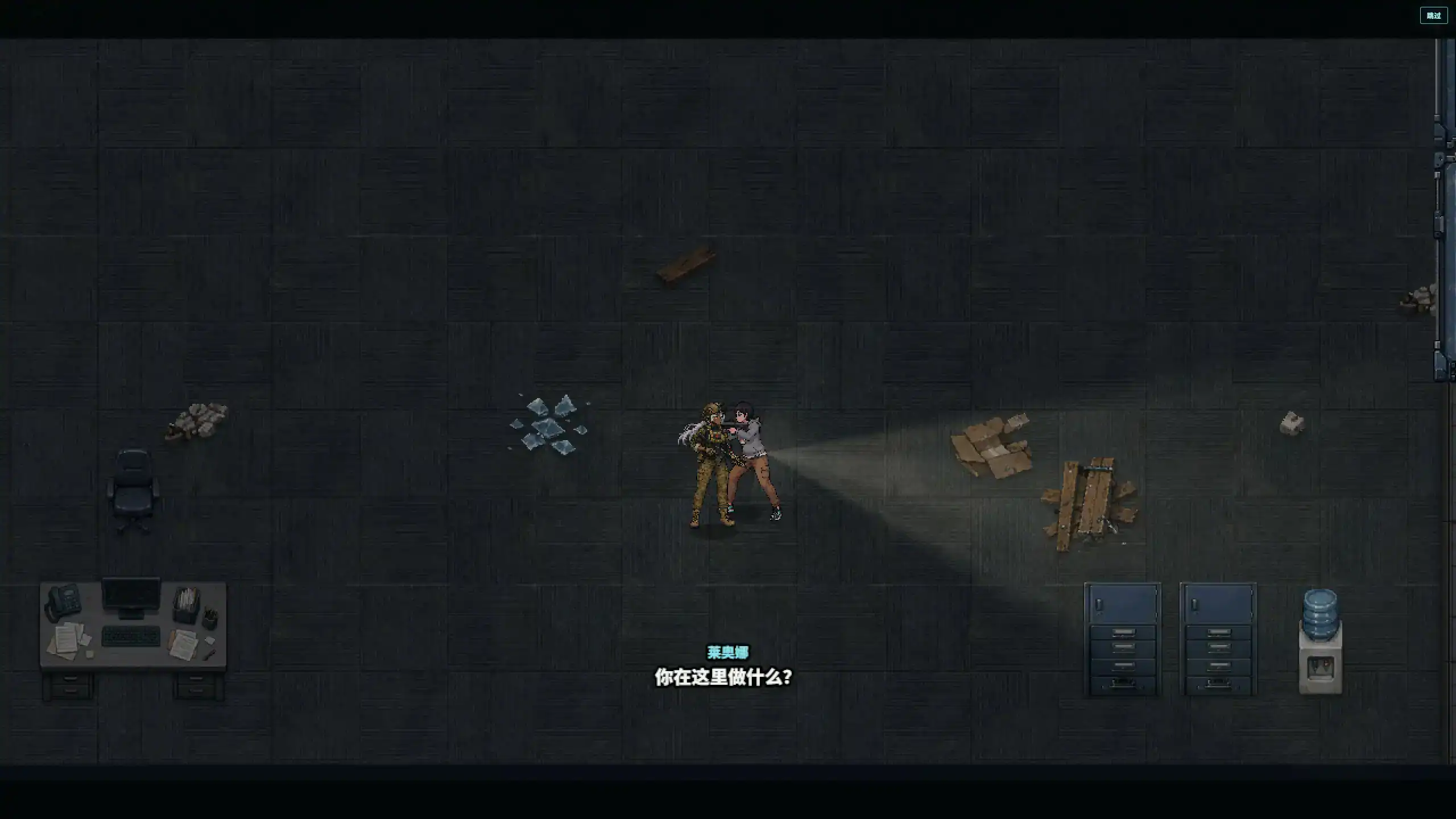 【日系ACT/官中/末日求生】死亡撤离V1.5.8 官方中文版【PC/1.6G】 封面图 2