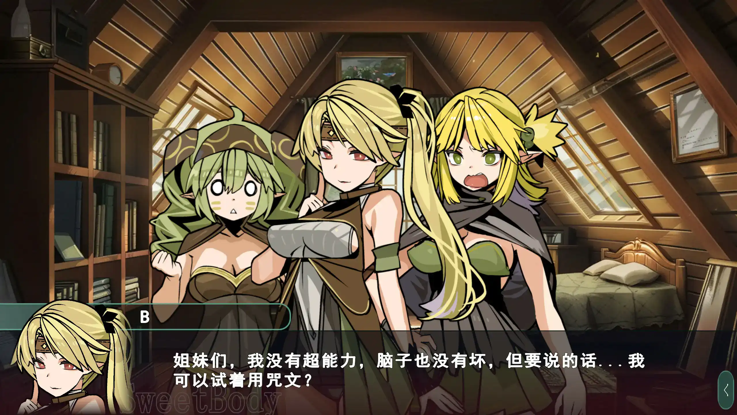 【日系RPG/官中/NTR】前往爱之巢穴～2.0.0 官方中文步兵版【PC/0.4G】 内容图 2