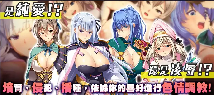 RPG【致曾是勇者的人妻们】v1.0.1完结 Steam官方中文-步兵版 2.9G