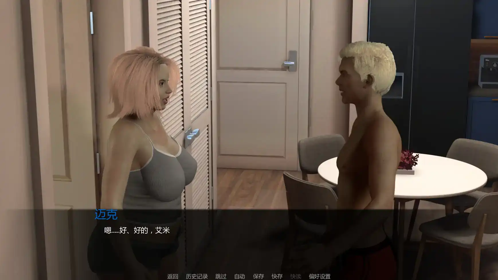【欧美SLG/AI汉化/摸索】屋檐下的温暖v0.5  AI汉化版【PC+安卓/0.65G/更新】 封面图 3