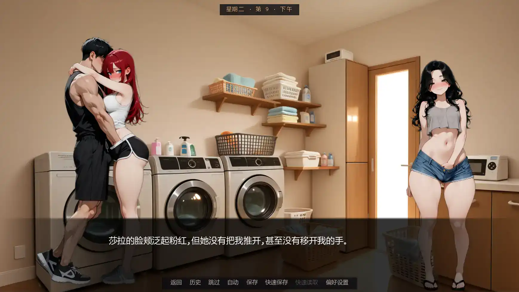 【日系SLG/AI汉化/熟女】回廊彼岸v0.81  AI汉化版【PC+安卓/0.98G/更新】 更新日志图 1