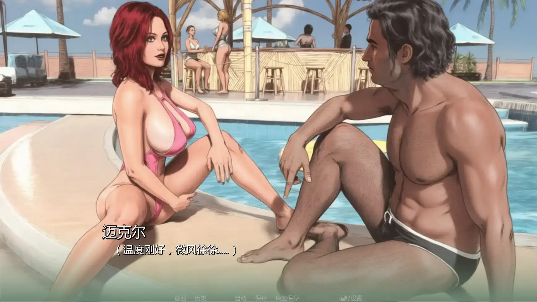【欧美SLG/AI汉化/奇幻】悄声入咒v0.2  AI汉化版【PC+安卓/4.54G/更新】 封面图 2